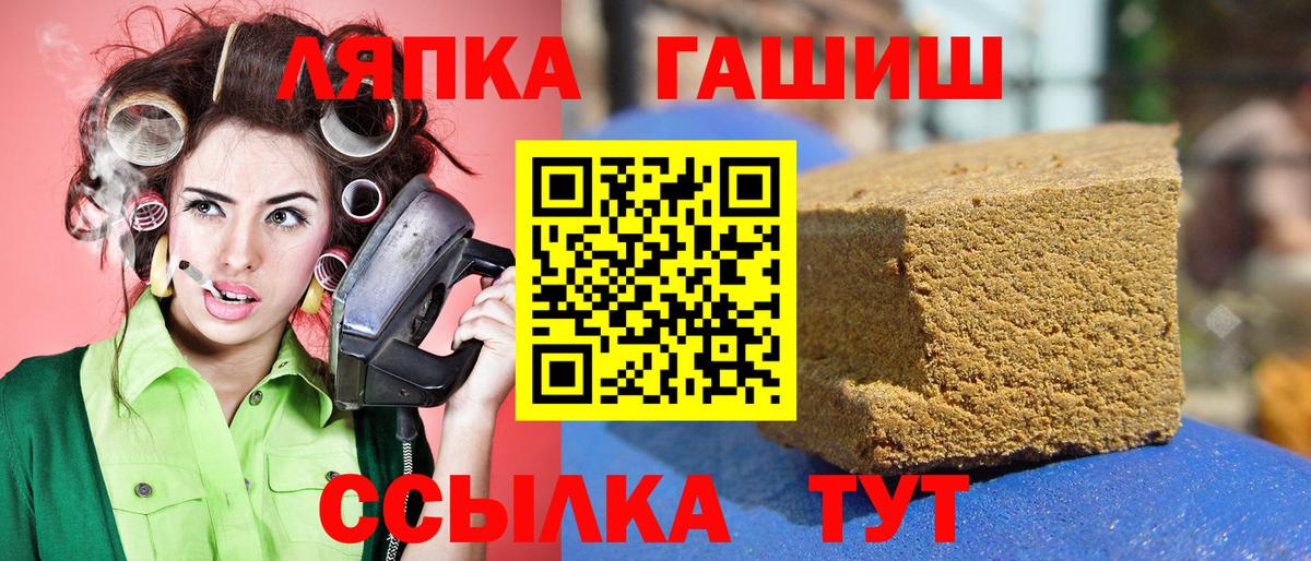 ГАШИШ 40% ТГК Звенигород