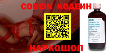 мяу мяу кристалл Анжеро-Судженск