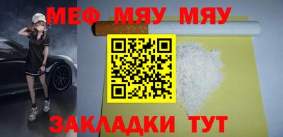 MDMA Premium VHQ Ангарск