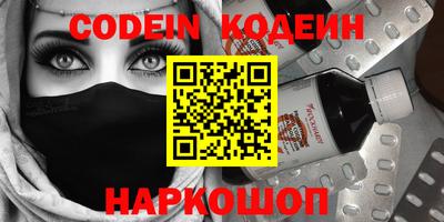 ПСИЛОЦИБИНОВЫЕ ГРИБЫ Анапа