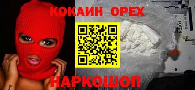 MDMA Premium VHQ Ангарск