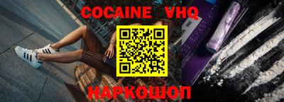 MDMA Premium VHQ Ангарск