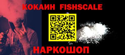 ПСИЛОЦИБИНОВЫЕ ГРИБЫ Анапа