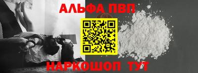 ПСИЛОЦИБИНОВЫЕ ГРИБЫ Анапа