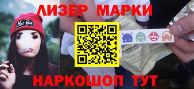 мяу мяу кристалл Анжеро-Судженск