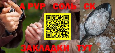 ПСИЛОЦИБИНОВЫЕ ГРИБЫ Анапа