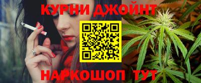 мяу мяу кристалл Анжеро-Судженск