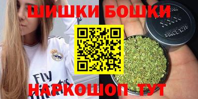 мяу мяу кристалл Анжеро-Судженск