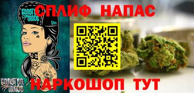 мяу мяу кристалл Анжеро-Судженск