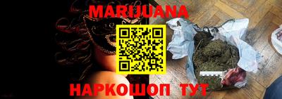 мяу мяу кристалл Анжеро-Судженск