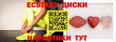 MDMA Premium VHQ Ангарск