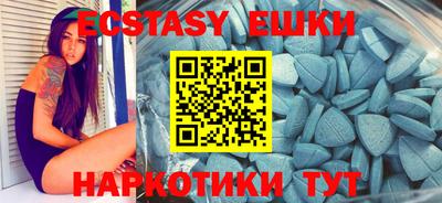 ПСИЛОЦИБИНОВЫЕ ГРИБЫ Анапа