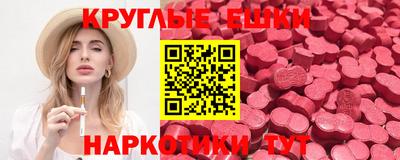 ПСИЛОЦИБИНОВЫЕ ГРИБЫ Анапа