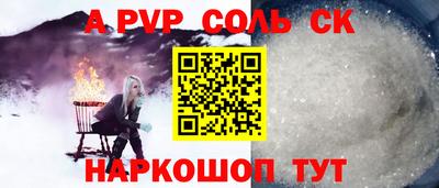 мяу мяу кристалл Анжеро-Судженск