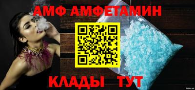 MDMA Premium VHQ Ангарск