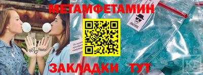 мяу мяу кристалл Анжеро-Судженск