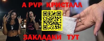 ПСИЛОЦИБИНОВЫЕ ГРИБЫ Анапа