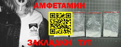 мяу мяу кристалл Анжеро-Судженск