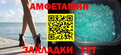 MDMA Premium VHQ Ангарск