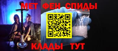 MDMA Premium VHQ Ангарск