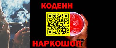 мяу мяу кристалл Анжеро-Судженск