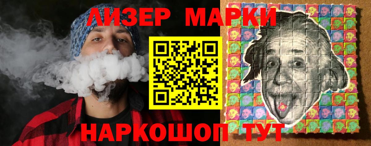 Лсд 25 экстази ecstasy  Вход с VPN  Звенигород  ЛСД экстази ecstasy 