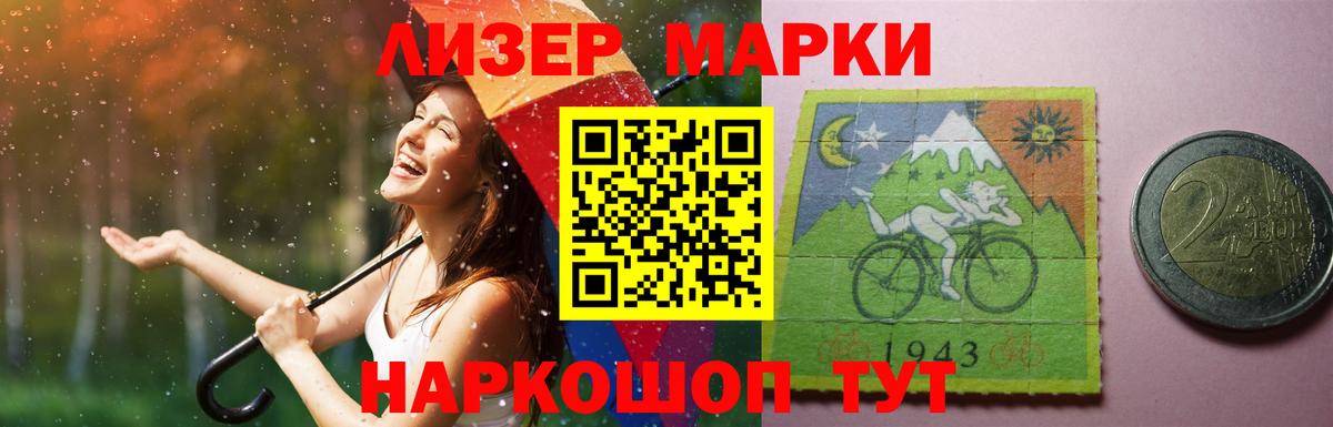LSD-25 экстази кислота Звенигород