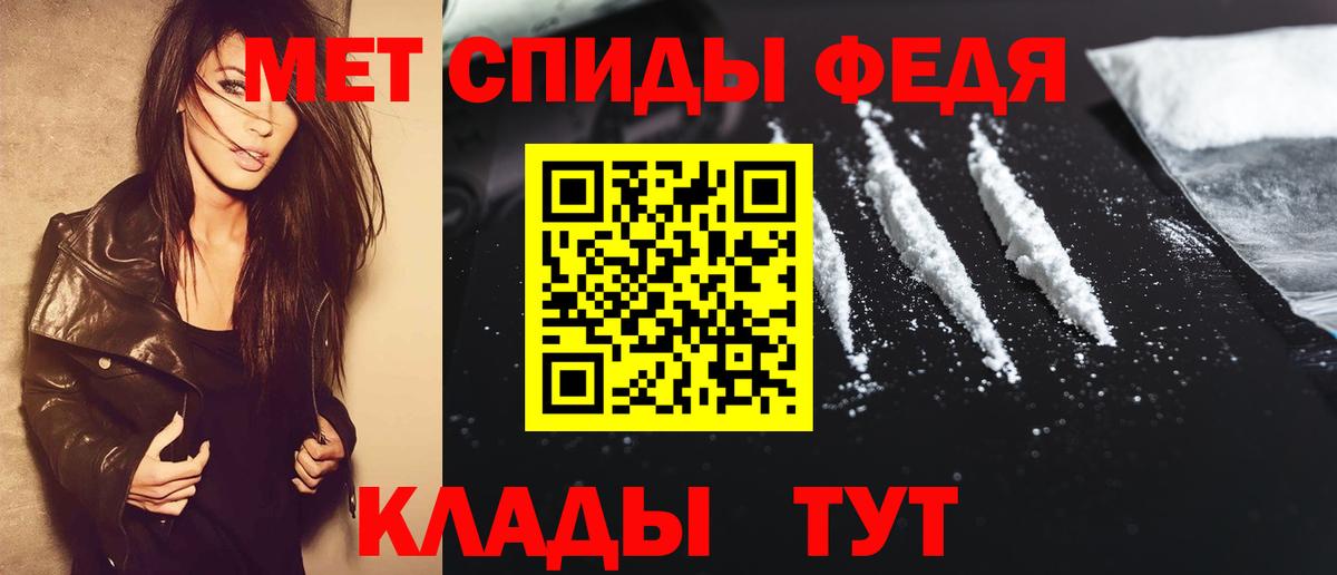 Первитин винт Звенигород