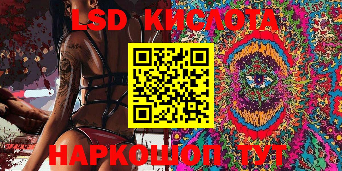 Марки N-bome  Вход с VPN  Звенигород  Марки NBOMe 1,8мг 