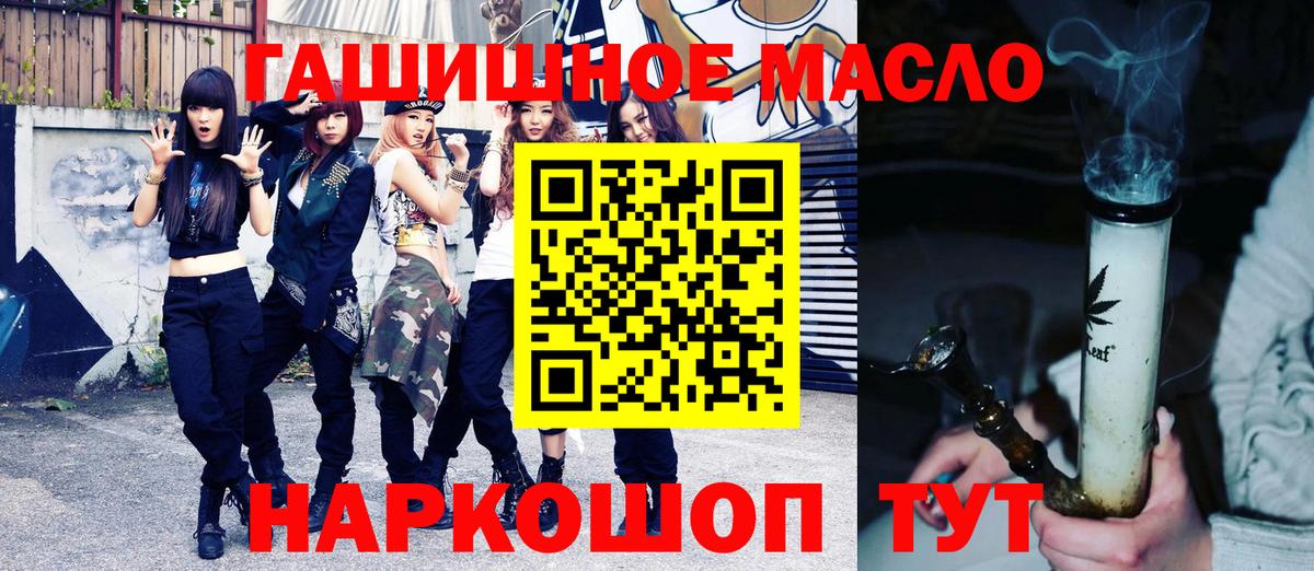 ТГК Wax Звенигород